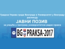 226 mesta za praksu u programu BG PRAKSA 2017