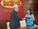 Sporazum sa Gradom Kruševcem